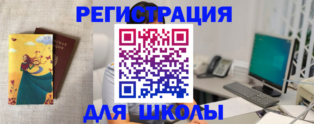 пропишу в квартире в Боготоле