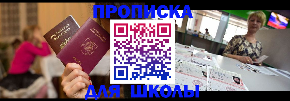 регистрация в Боготоле