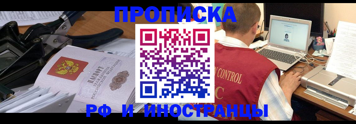 регистрация для дет. сада в Боготоле